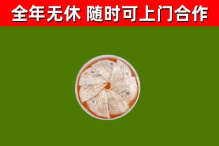 东至县回收燕窝价格