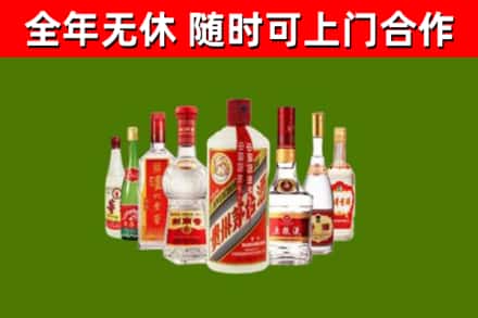 东至县回收名酒