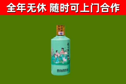 东至县烟酒回收24节气茅台酒.jpg