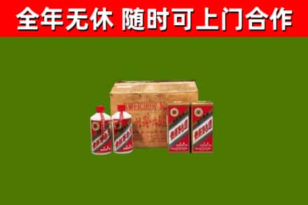 东至县烟酒回收80年代茅台酒.jpg
