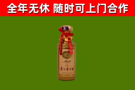 东至县回收30年茅台酒