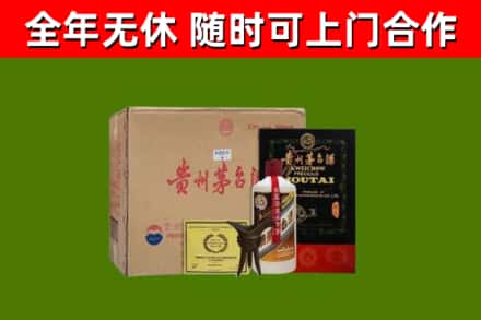 东至县烟酒回收汉帝茅台酒.jpg