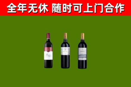 东至县回收拉菲红酒